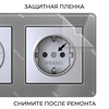 Detail product image